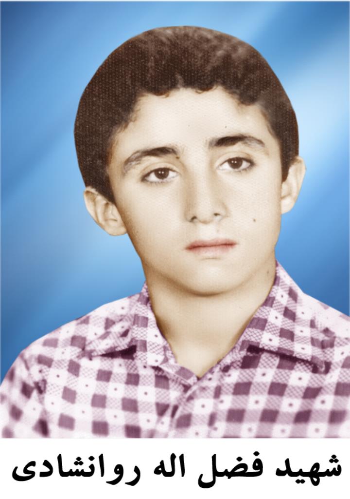 فاقد تصویر